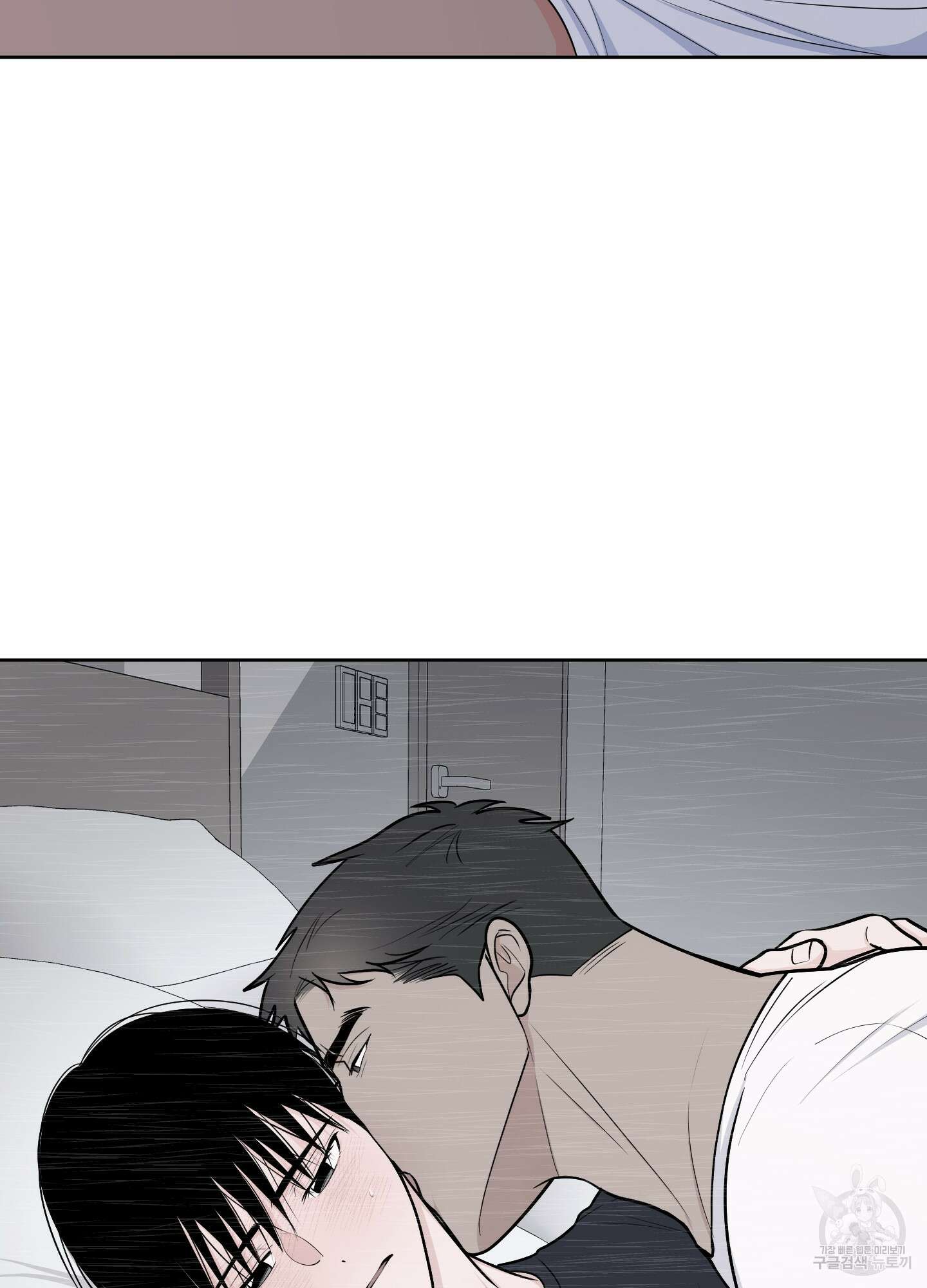 남남북남 52화 13
