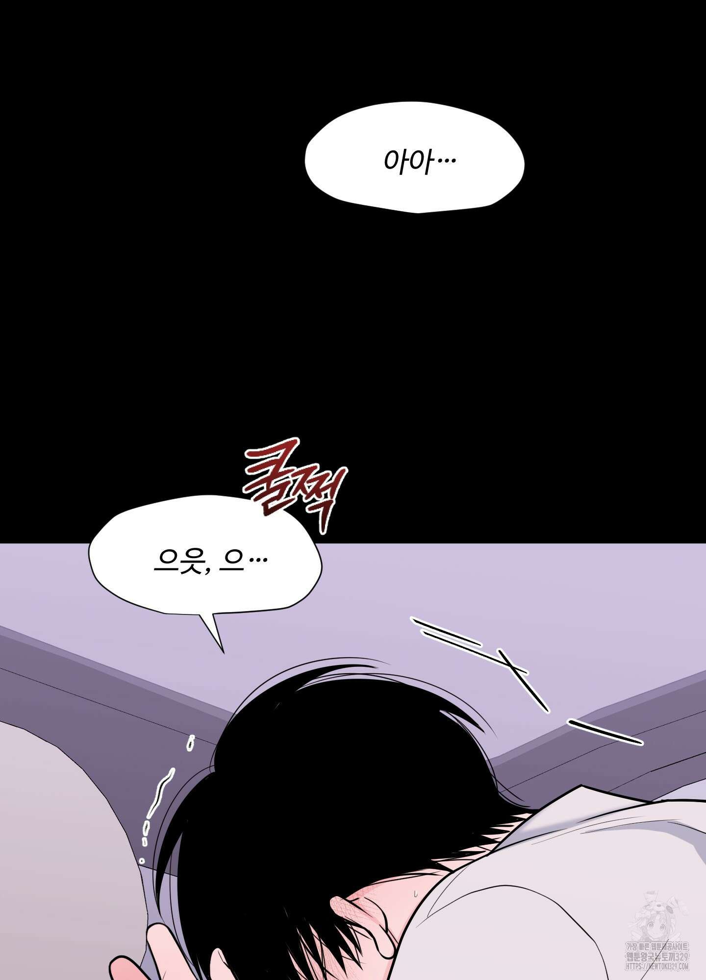 남남북남 62화 3