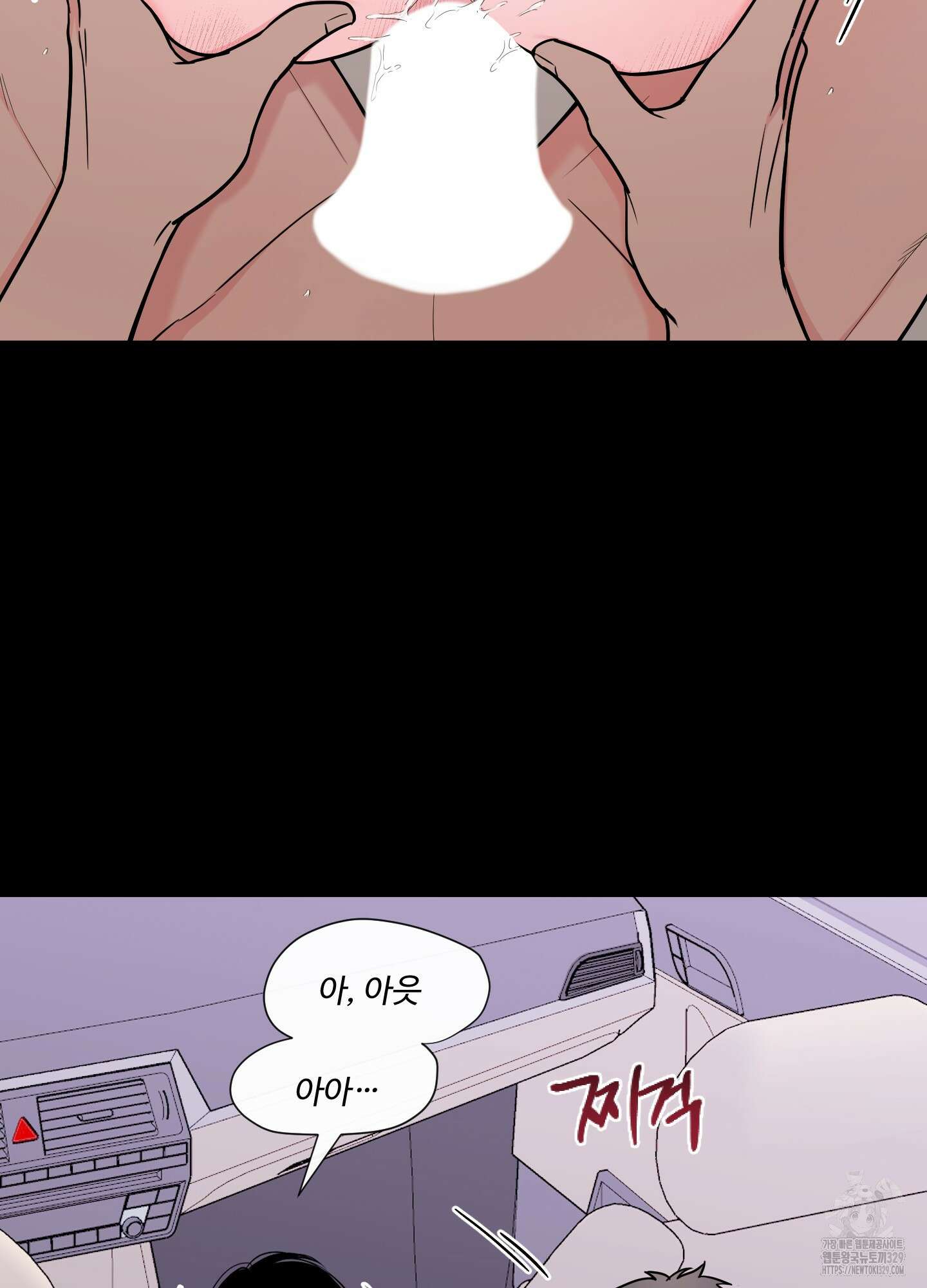 남남북남 62화 5