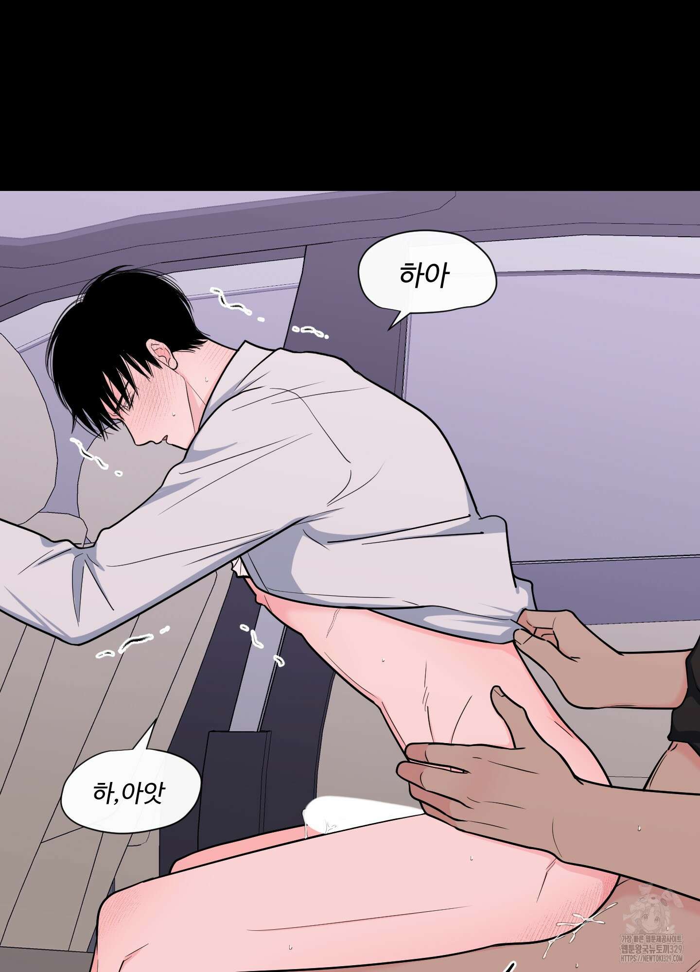 남남북남 62화 10