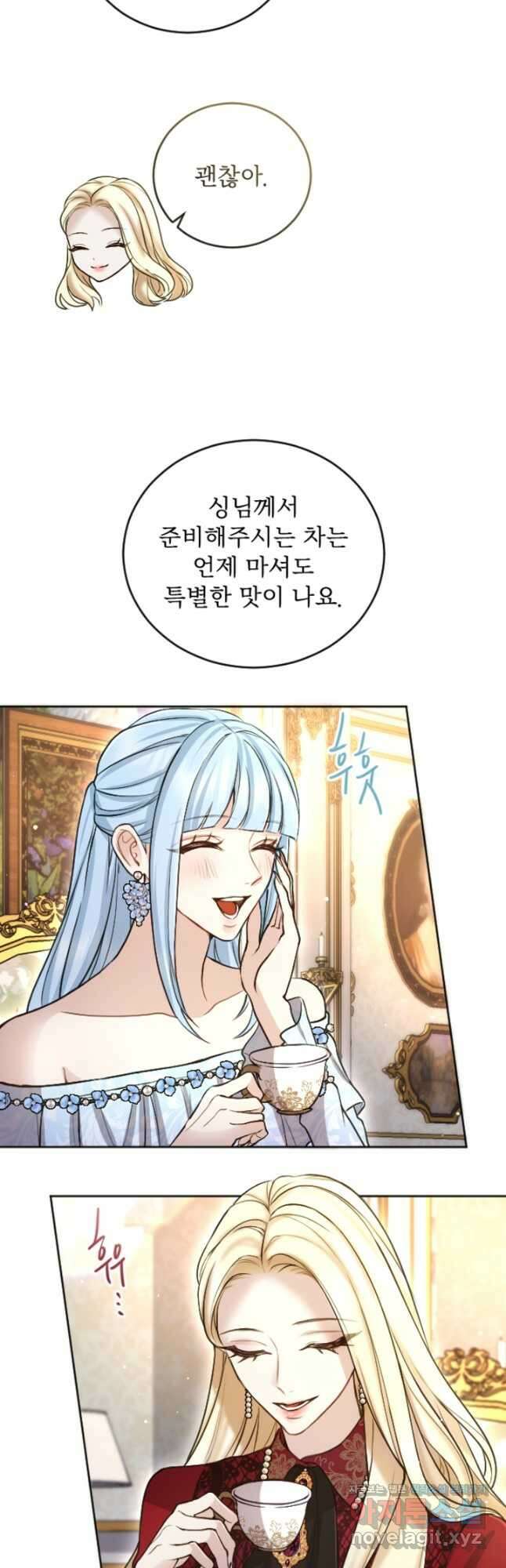 황제와 함께 타락하겠습니다 95화 8