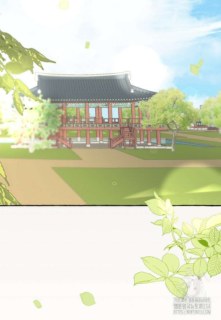 향단뎐 10화 2