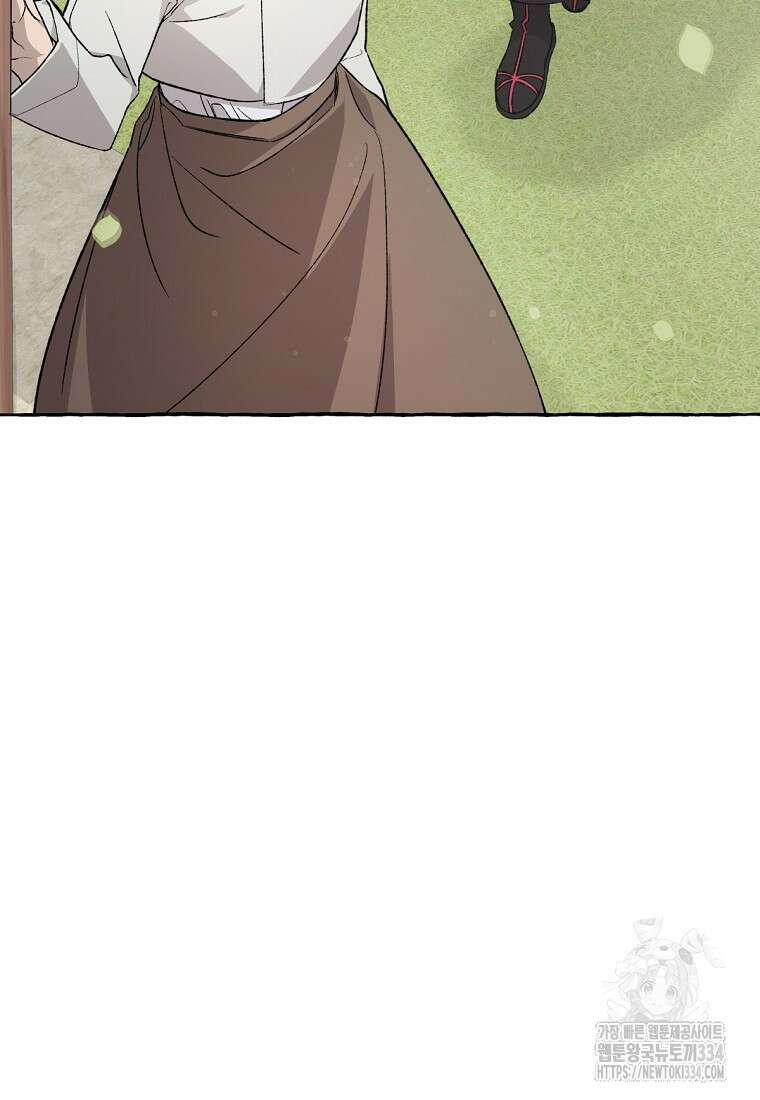 향단뎐 10화 11