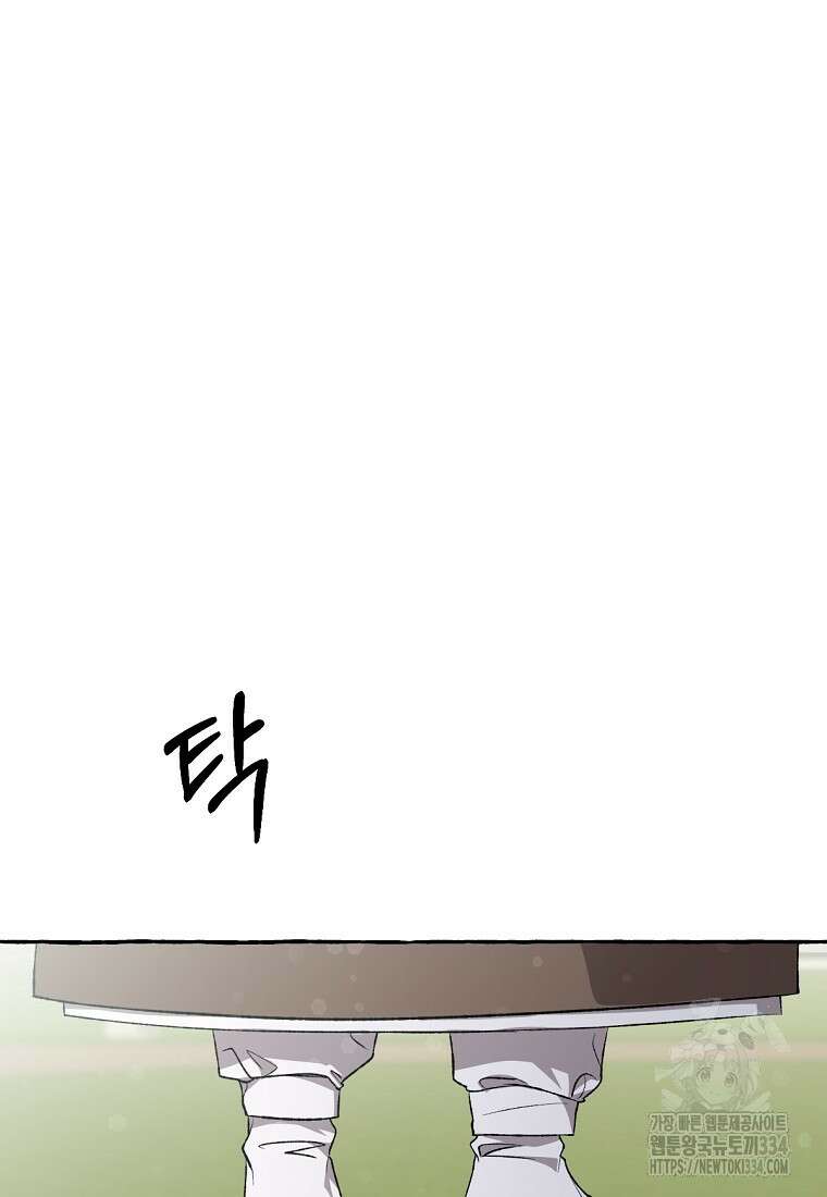 향단뎐 10화 27