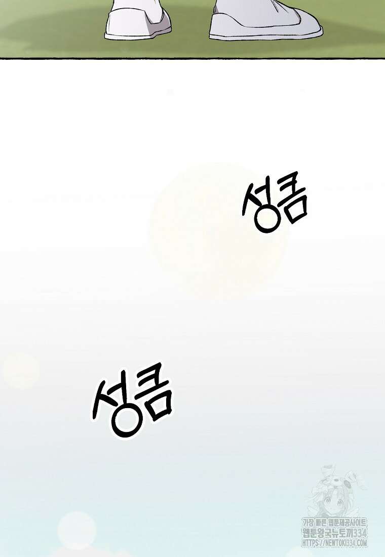 향단뎐 10화 28