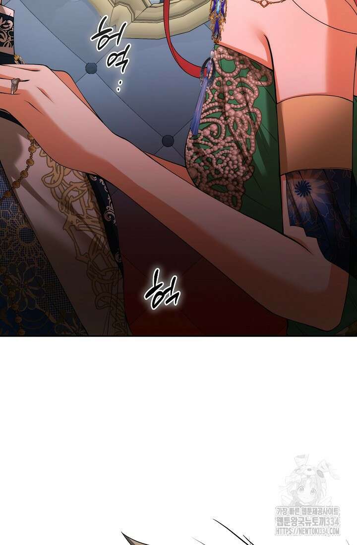 이혼이 조건입니다 24화 2