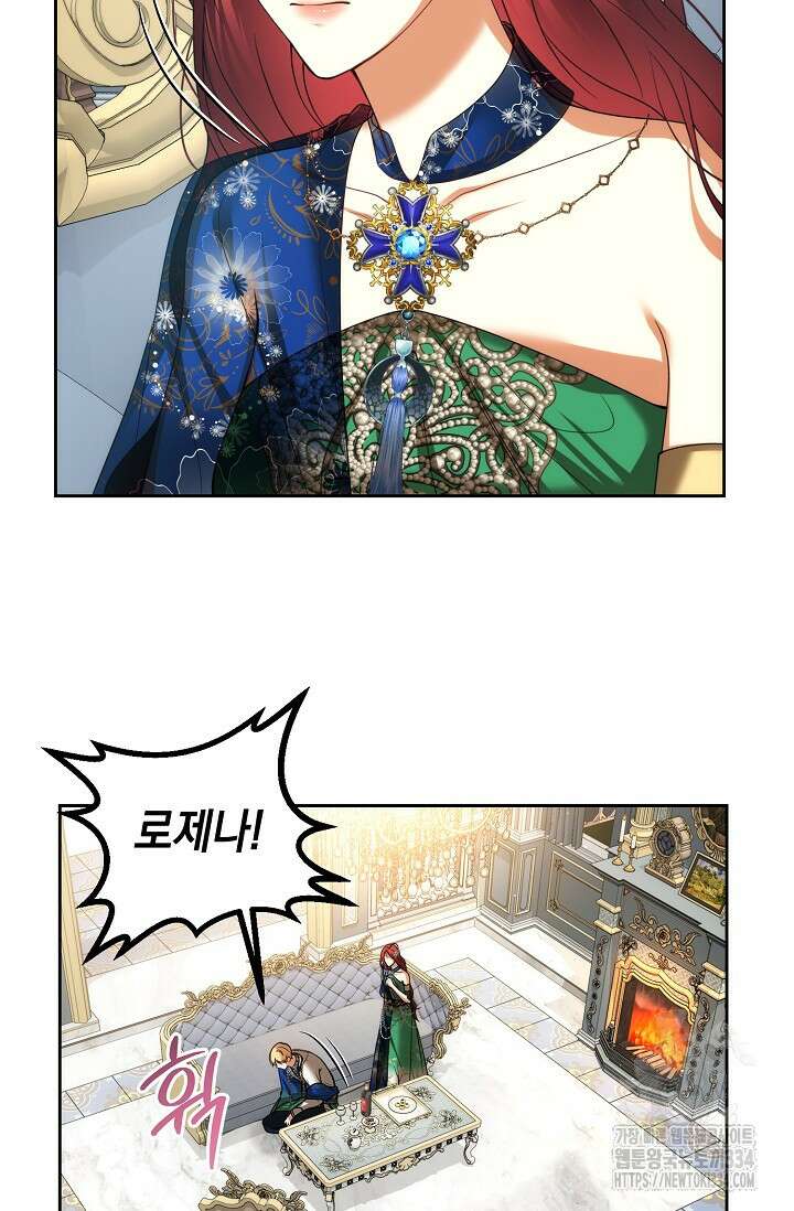 이혼이 조건입니다 24화 9
