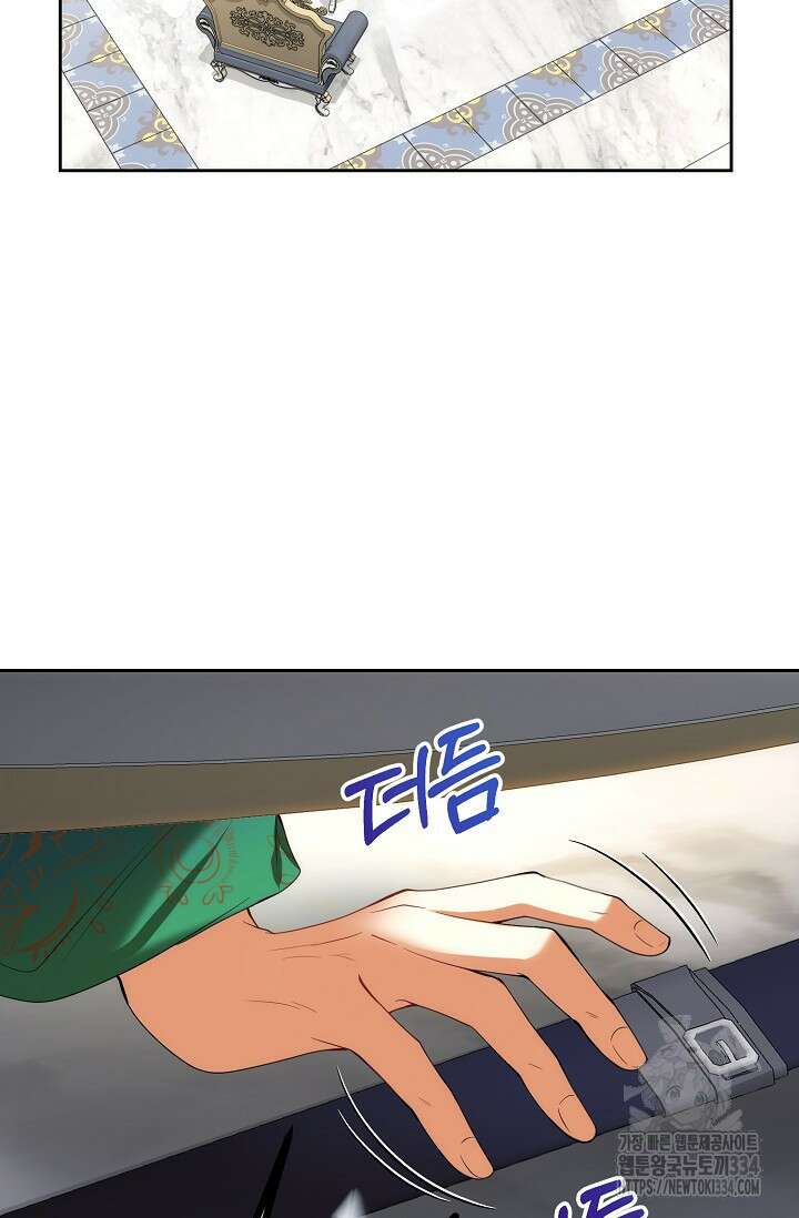 이혼이 조건입니다 24화 10