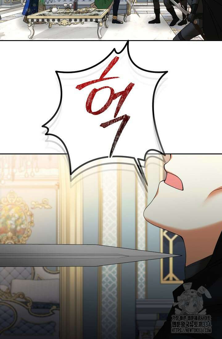 이혼이 조건입니다 24화 16