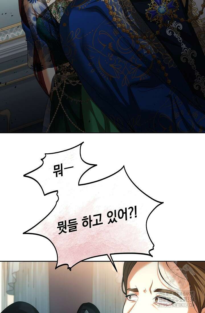 이혼이 조건입니다 24화 18