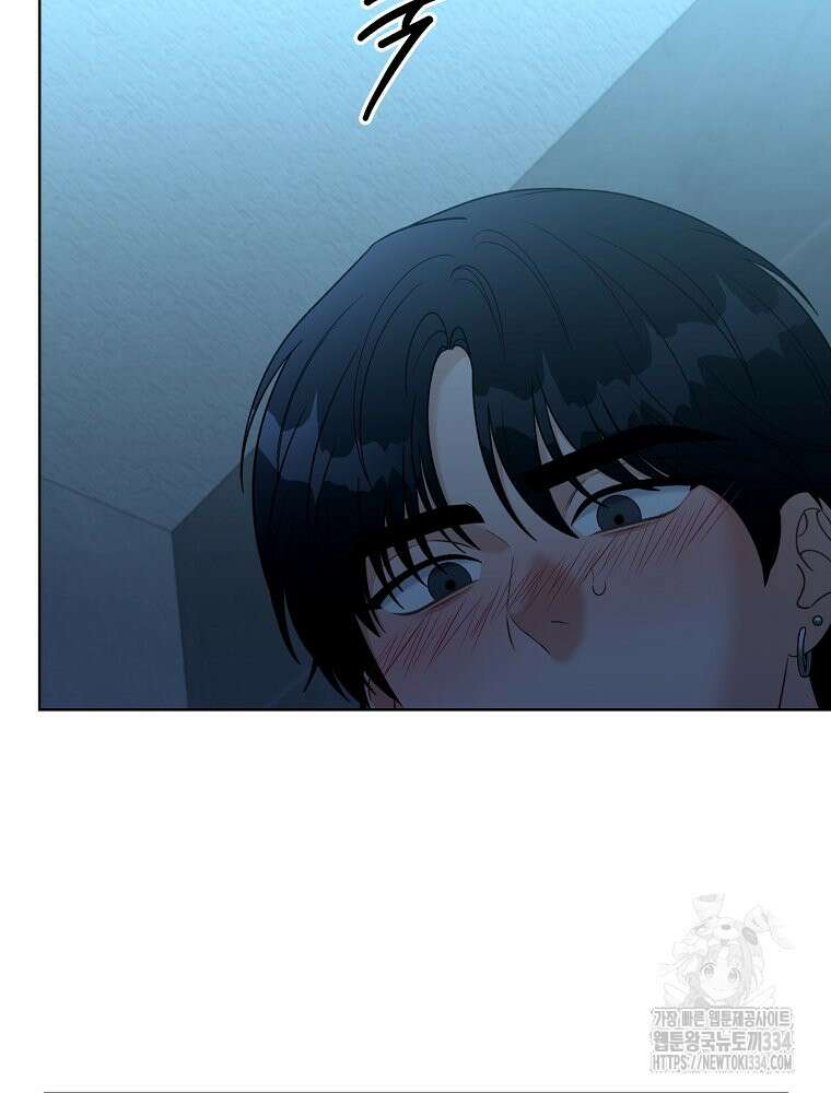 순진한 바람 26화 4