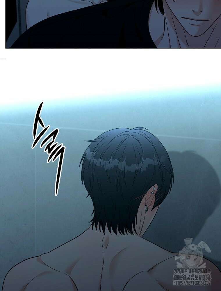 순진한 바람 26화 9