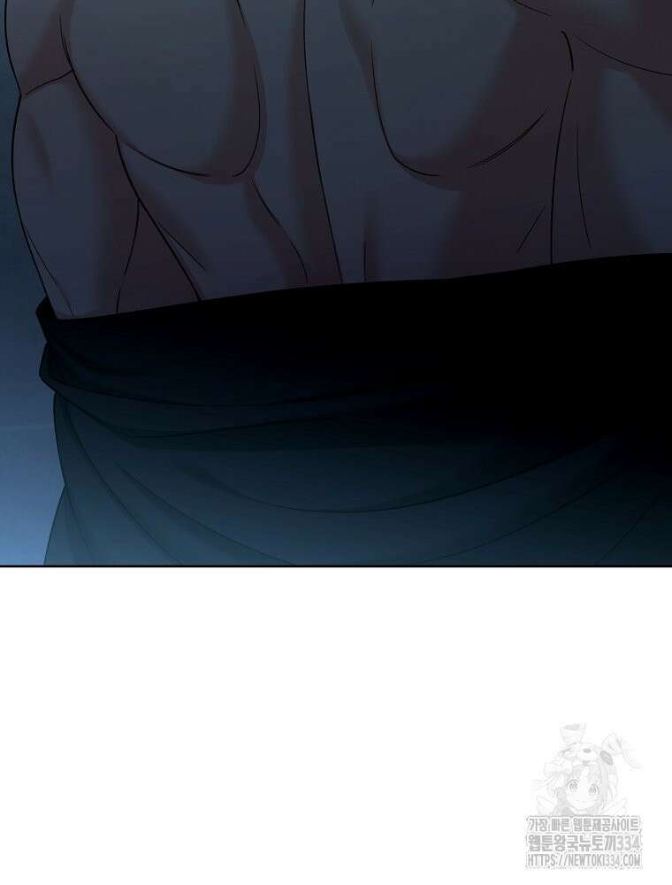 순진한 바람 26화 10