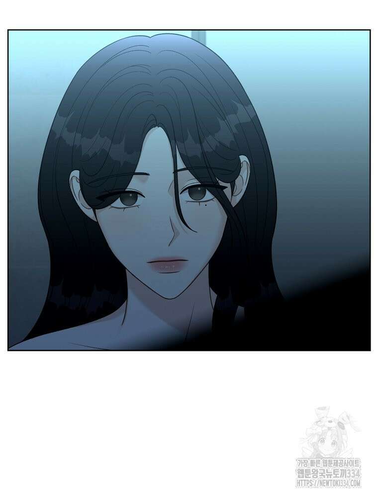 순진한 바람 26화 11