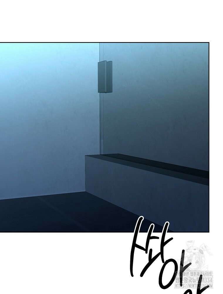 순진한 바람 26화 15