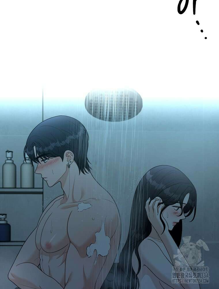 순진한 바람 26화 16
