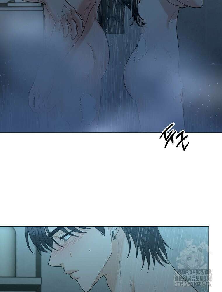 순진한 바람 26화 17
