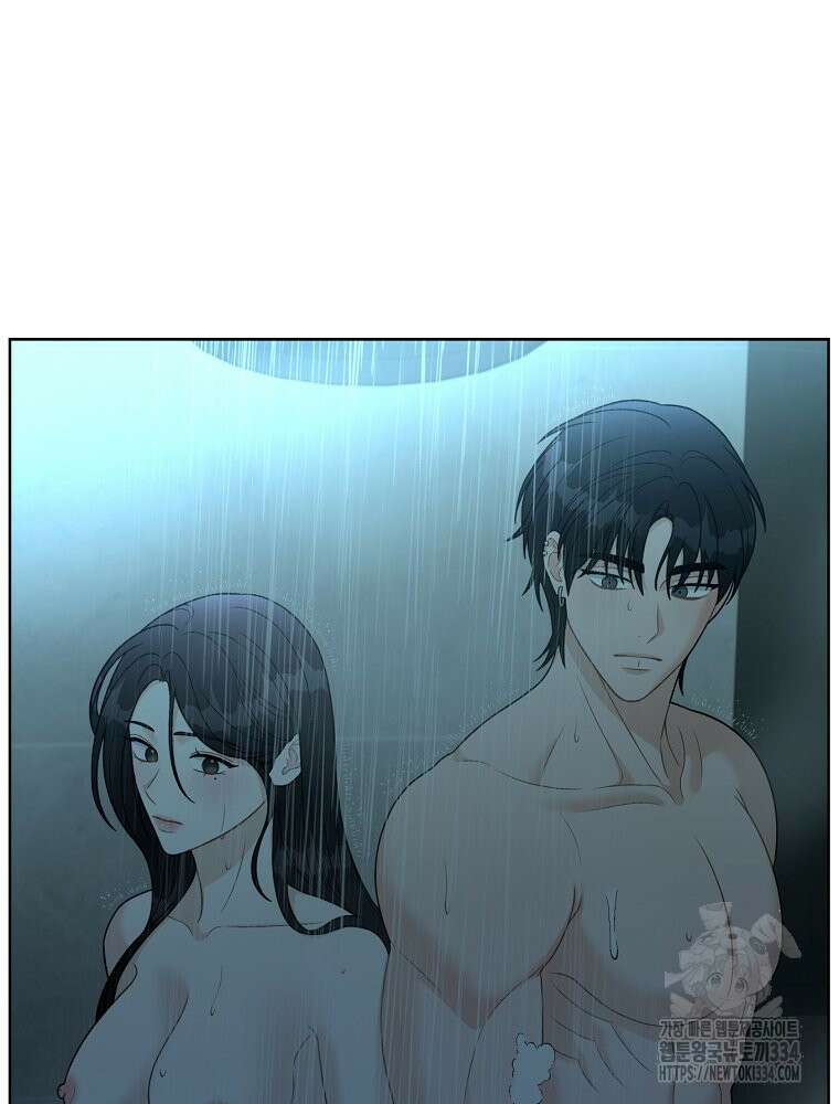 순진한 바람 26화 23