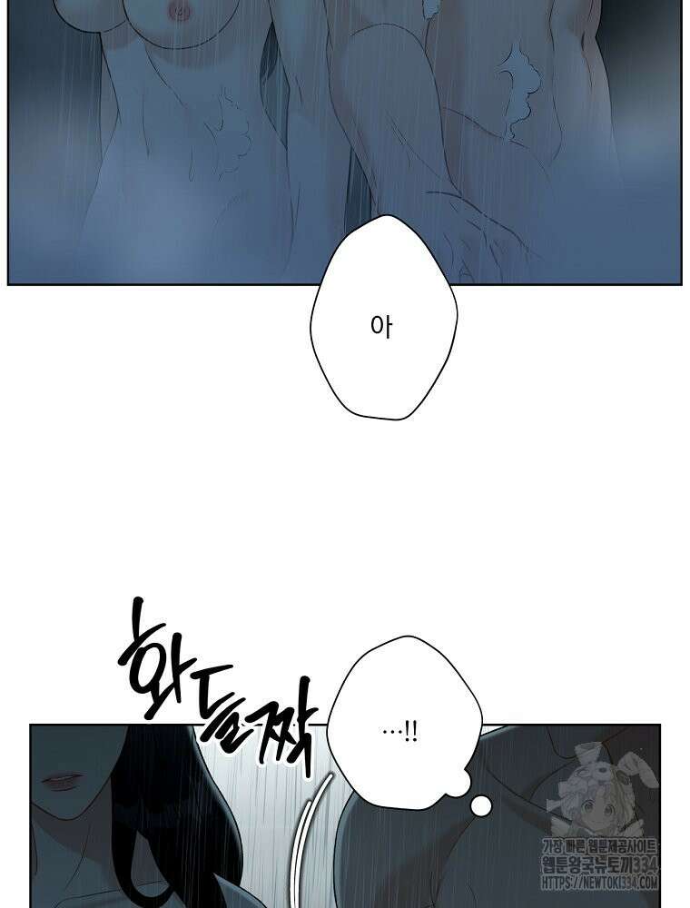 순진한 바람 26화 24