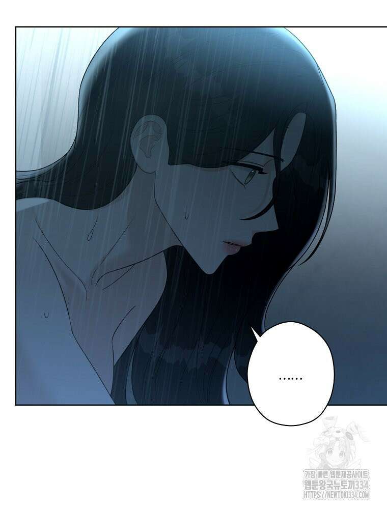 순진한 바람 26화 27