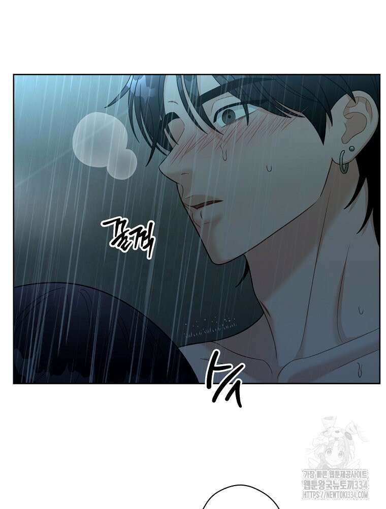 순진한 바람 26화 29