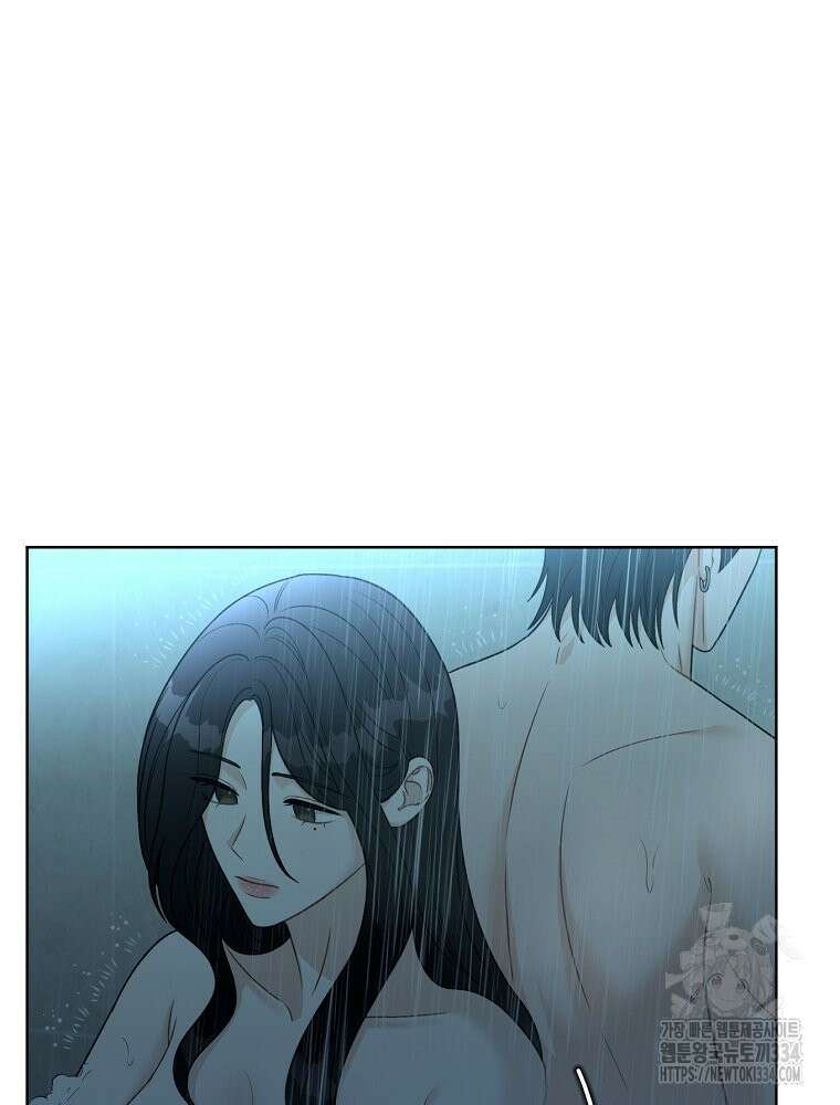 순진한 바람 26화 31
