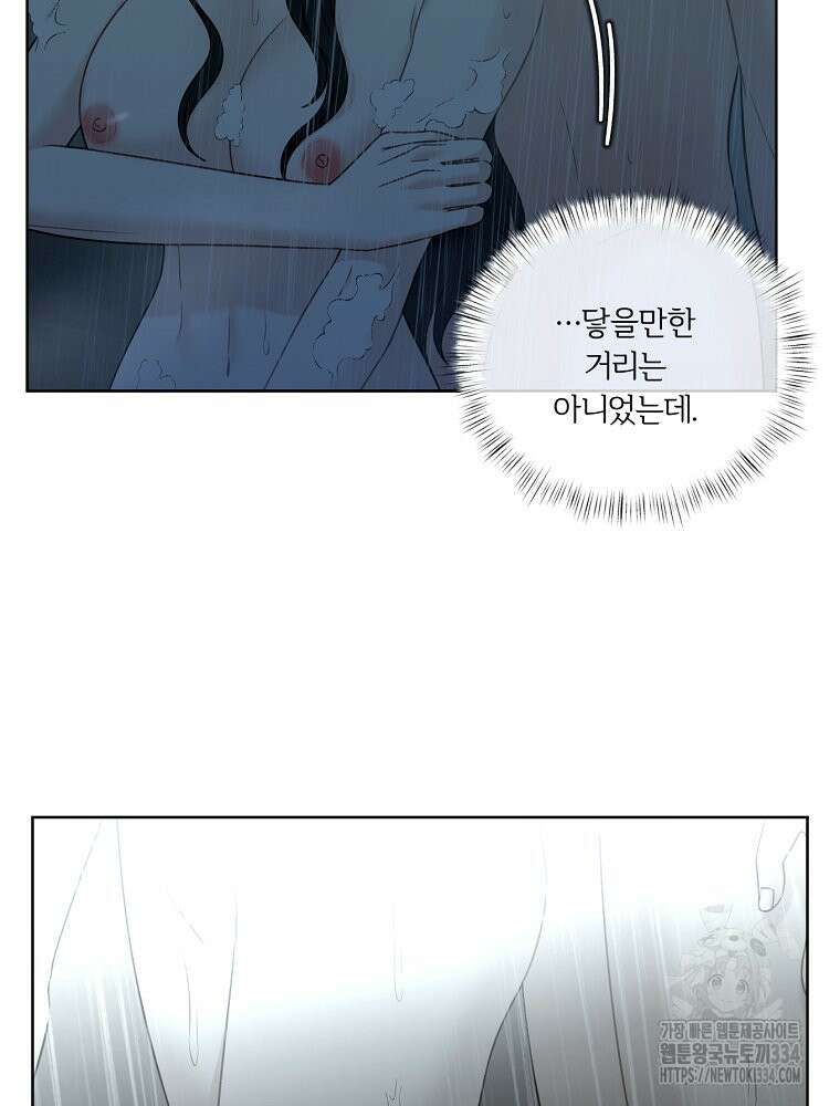 순진한 바람 26화 32