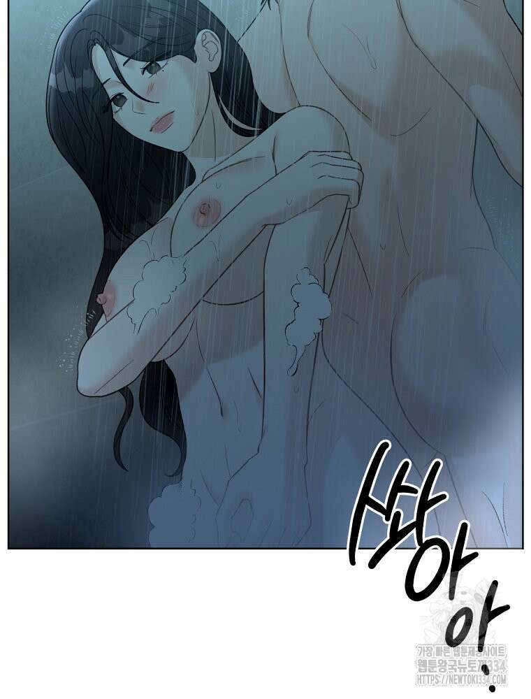 순진한 바람 26화 36