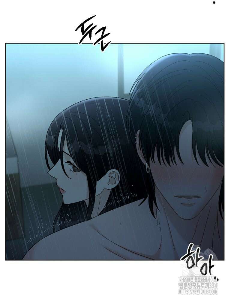 순진한 바람 26화 37