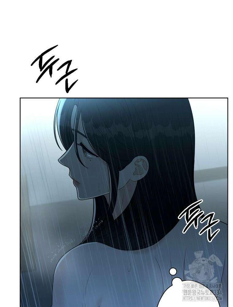 순진한 바람 26화 38