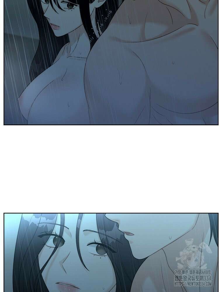순진한 바람 26화 50