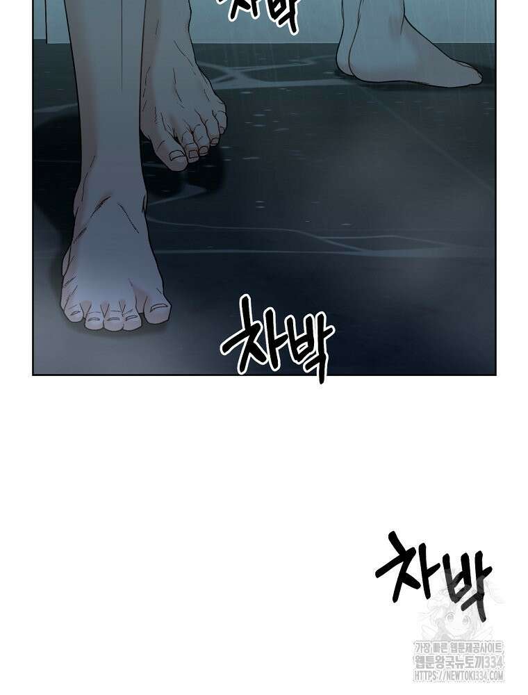 순진한 바람 26화 52