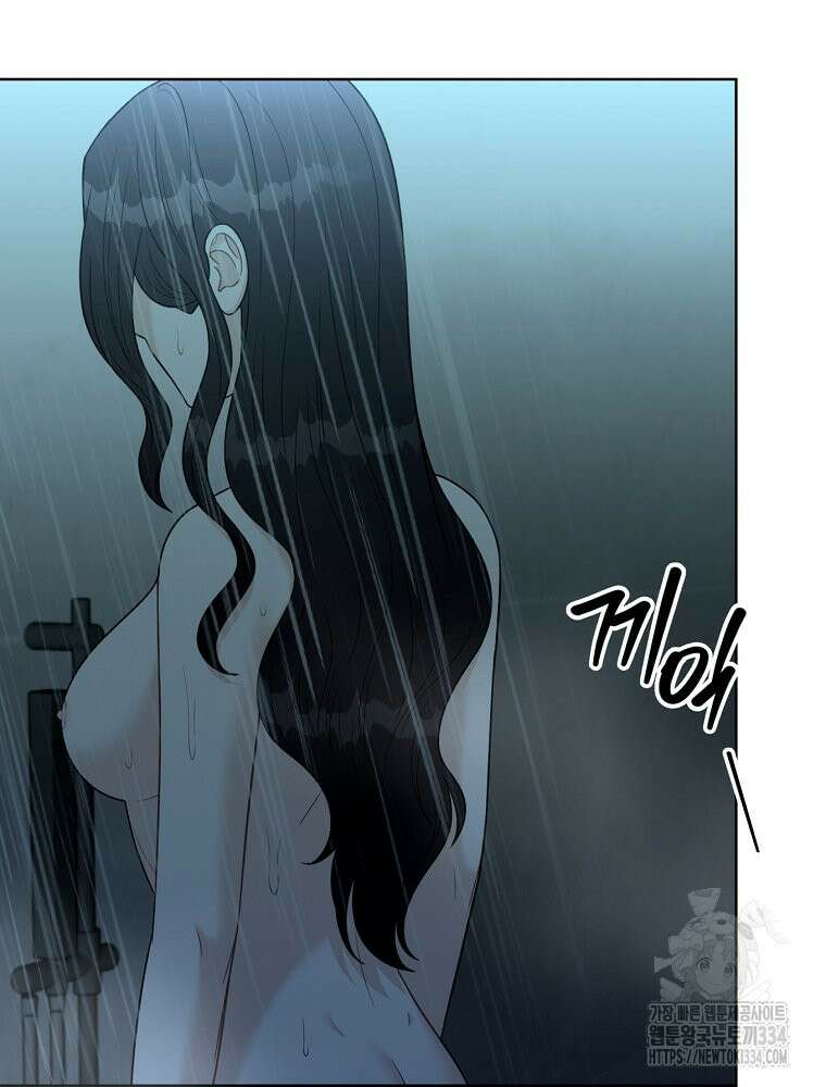 순진한 바람 26화 53