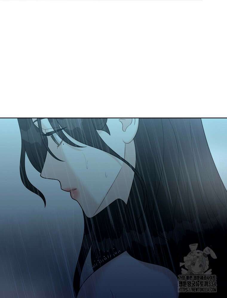 순진한 바람 26화 54