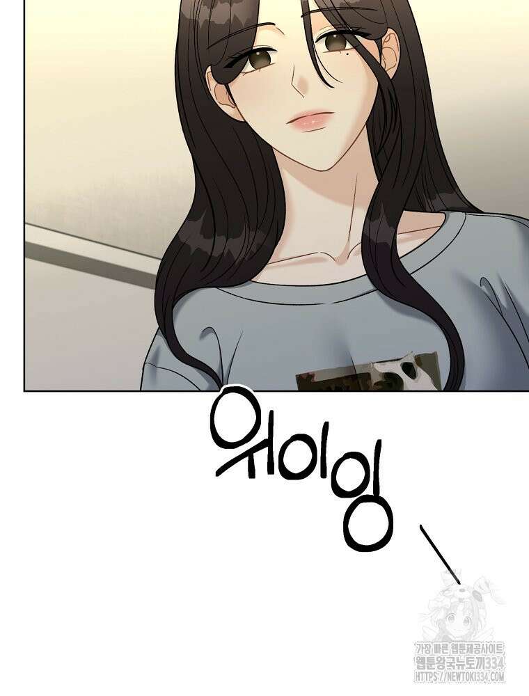 순진한 바람 26화 60