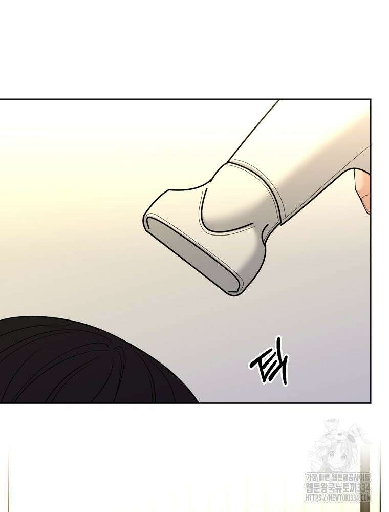 순진한 바람 26화 61