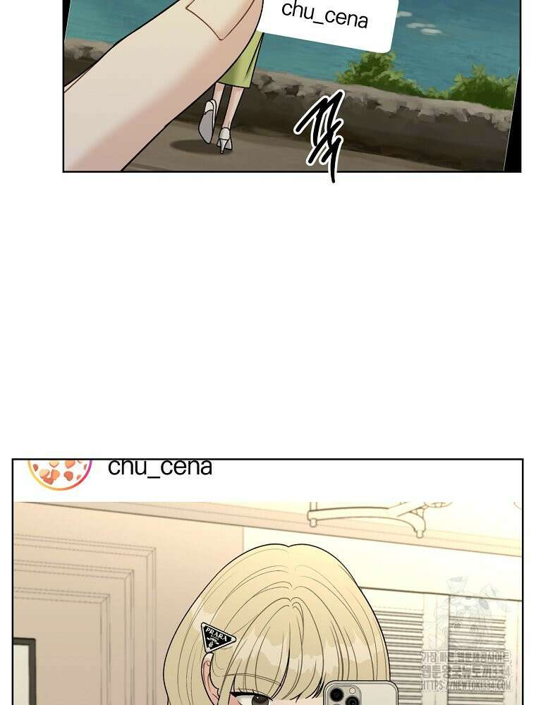 순진한 바람 26화 65