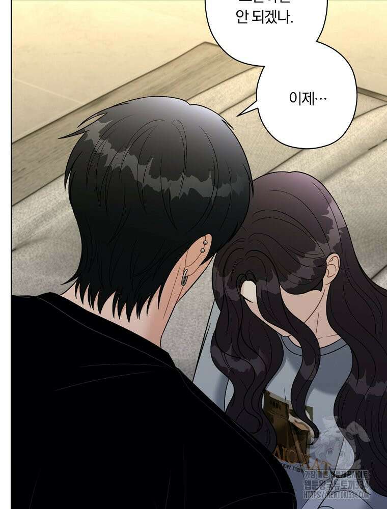 순진한 바람 26화 68