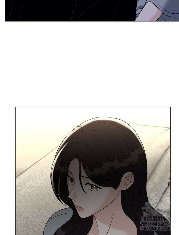 순진한 바람 26화 69