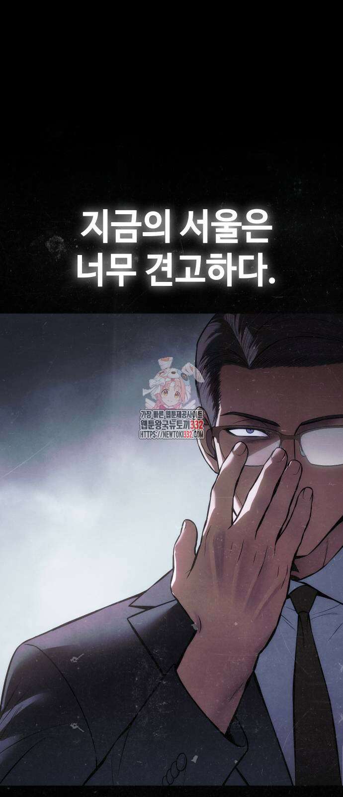 백XX 70화 1