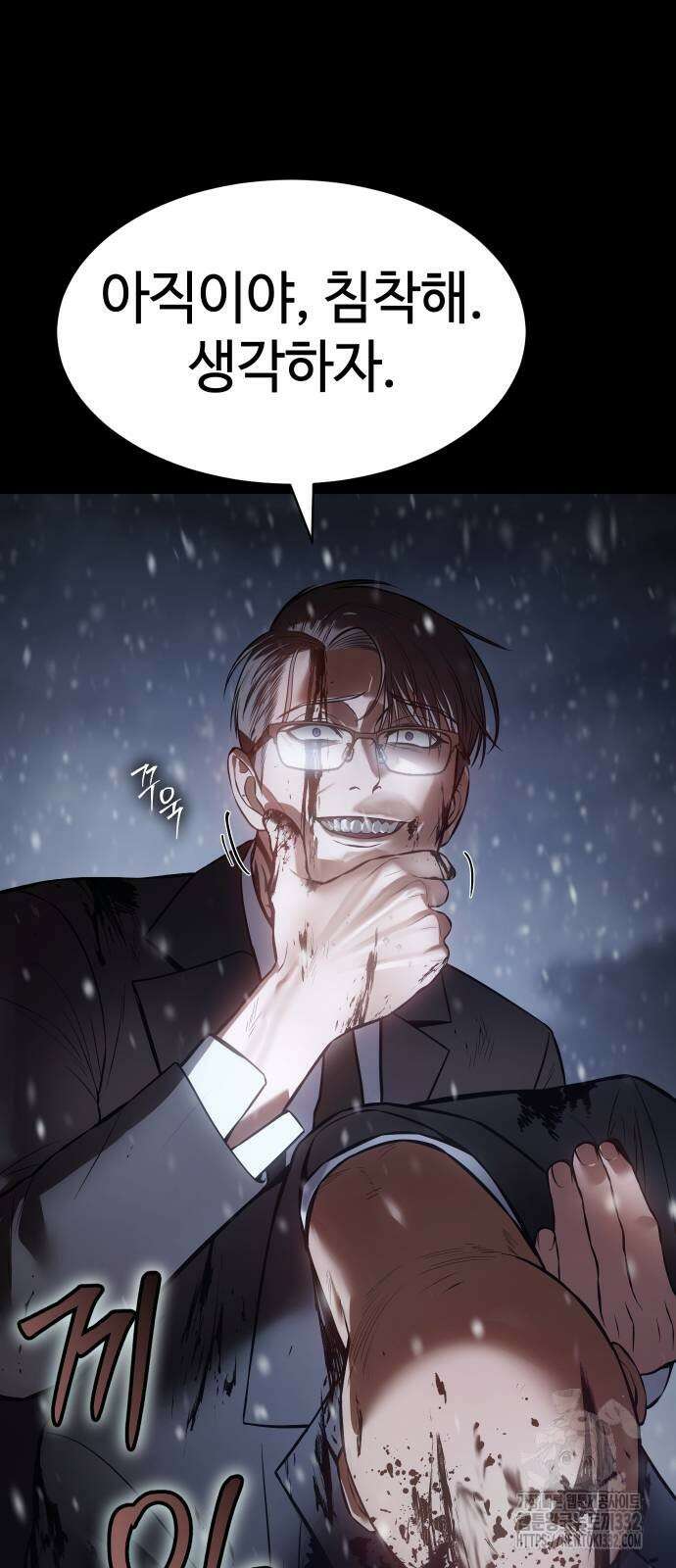 백XX 70화 13