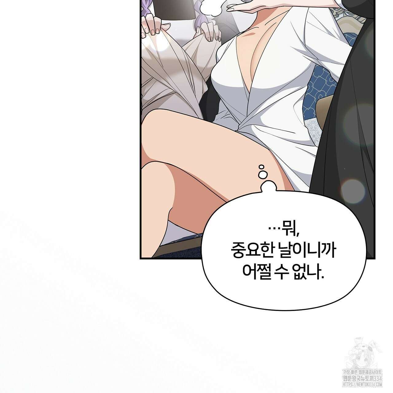 복상사 대환장 파티 외전 3화(완결) 7