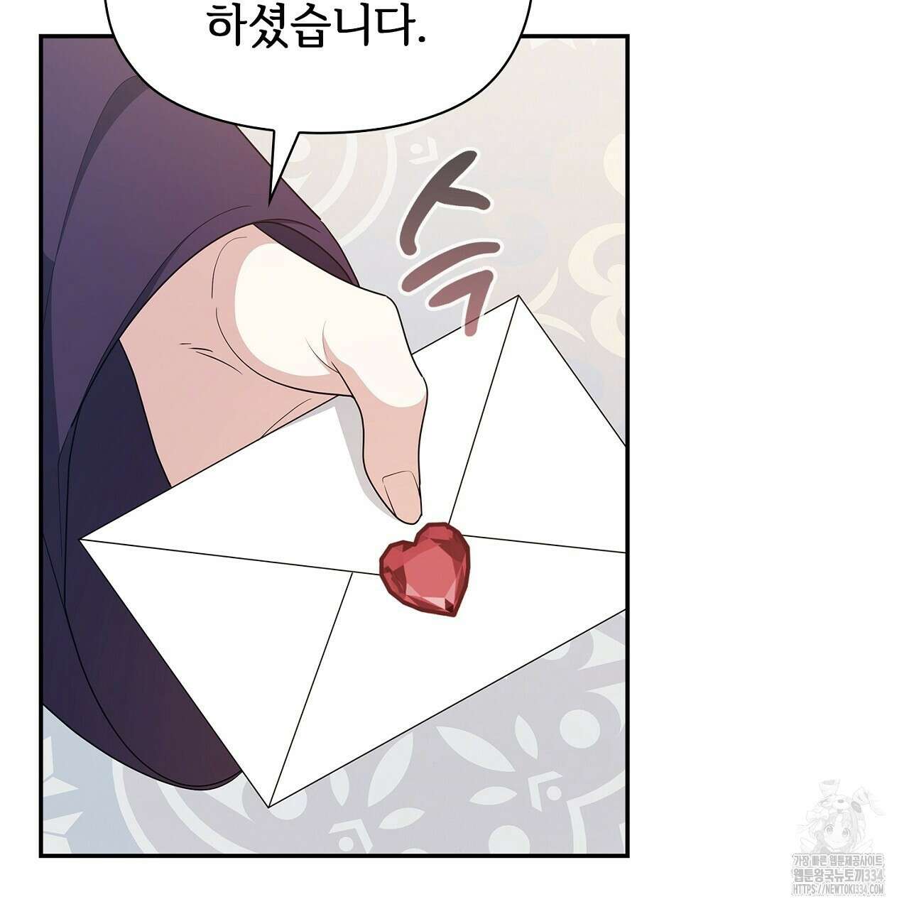 복상사 대환장 파티 외전 3화(완결) 20