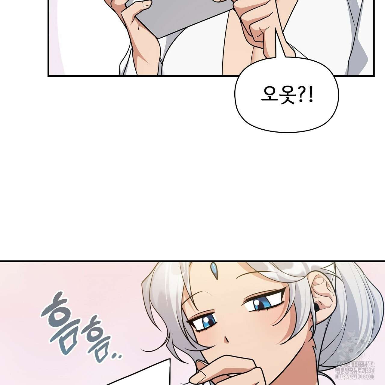 복상사 대환장 파티 외전 3화(완결) 23