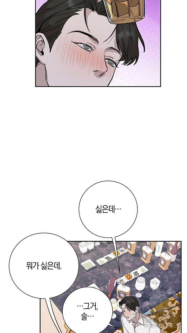 모르페우스 21화 7