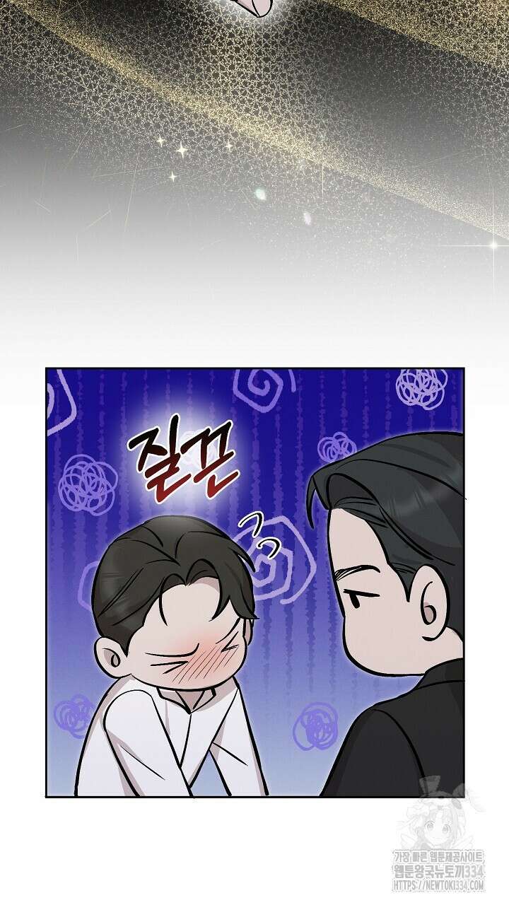 모르페우스 21화 14