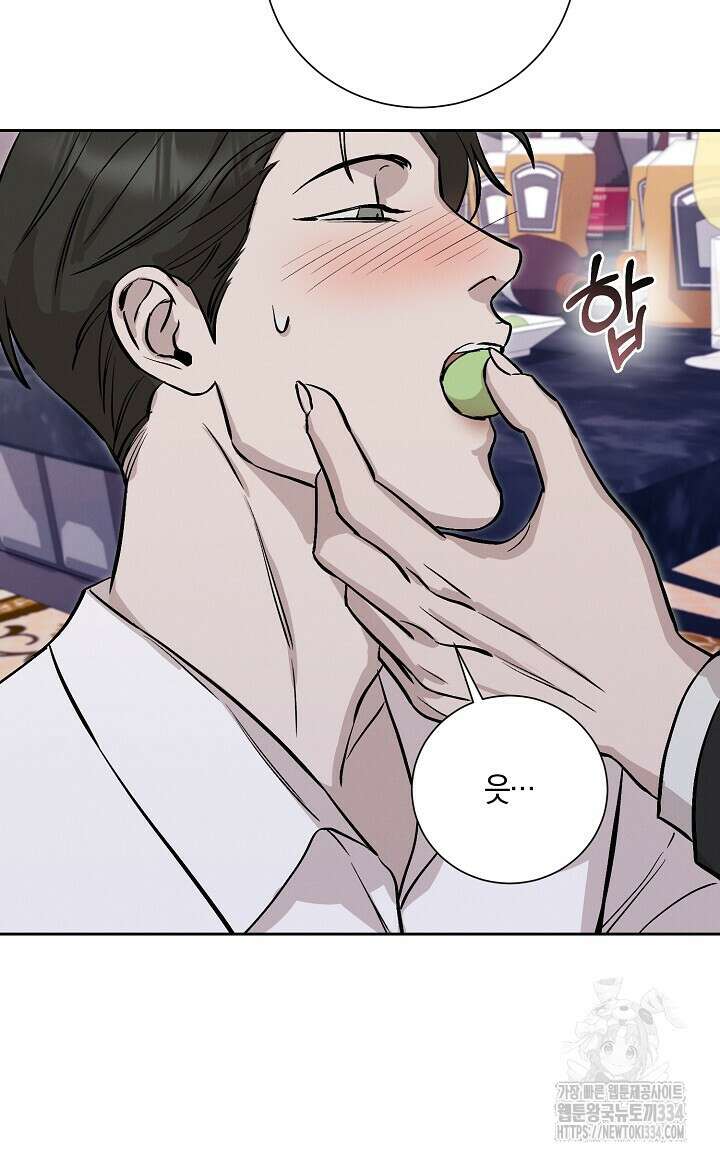모르페우스 21화 21