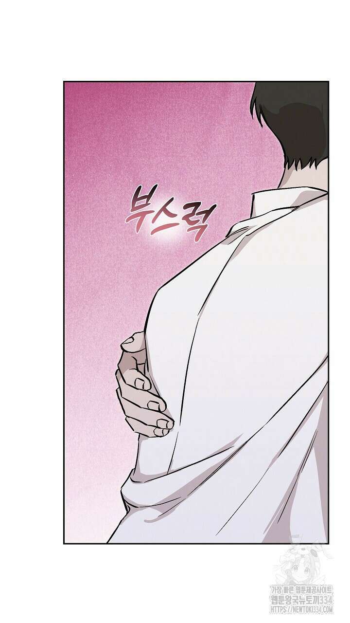 모르페우스 21화 30