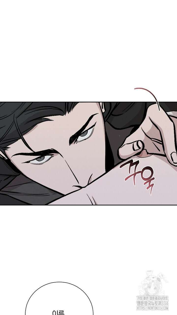 모르페우스 21화 42