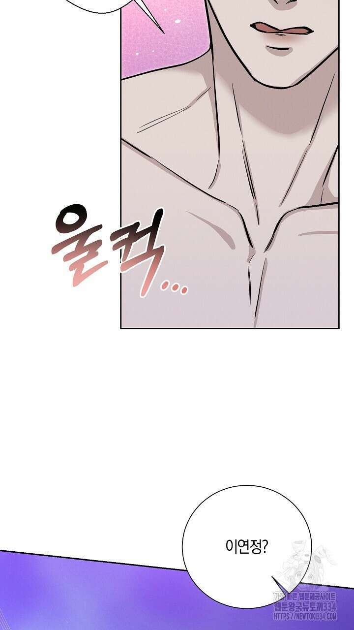 모르페우스 21화 55
